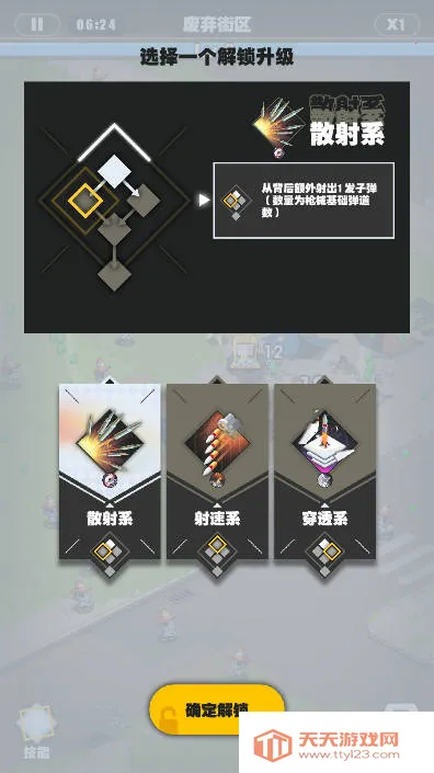 㼦2025ٷ°汾v1.0.1 ٷͼ4