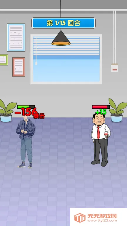 恋与直男追女仔(直男养成游戏) 恋与直男追女仔(直男养成游戏)