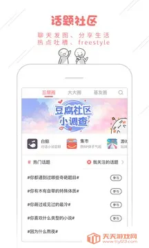 Ķ2025°汾v8.6.0 ٷͼ1