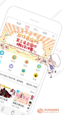 Ķ2025°汾v8.6.0 ٷͼ2