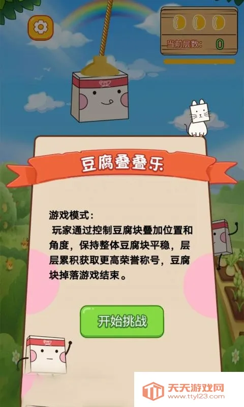 Ķ2025°汾v8.6.0 ٷͼ0