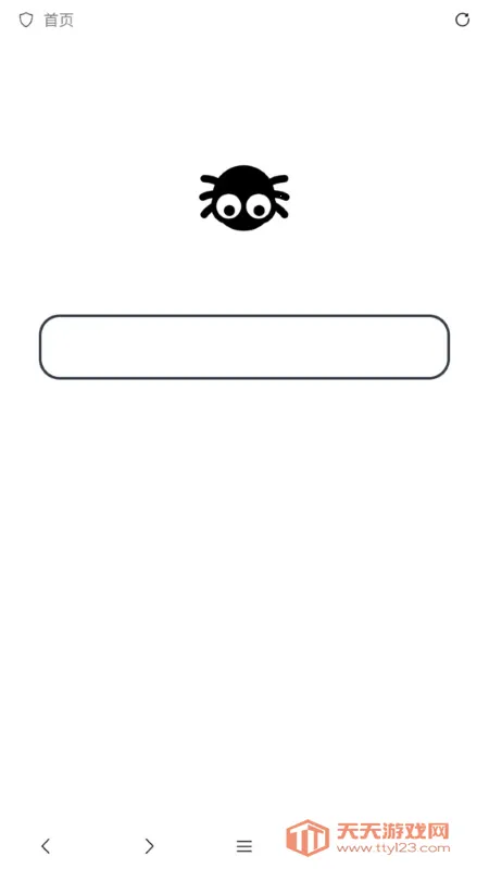 Didu最新手机版v1.0.2 免费版截图0