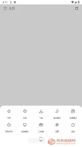 Didu最新手机版 Didu最新手机版