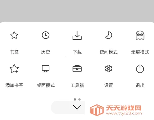 Didu最新手机版 Didu最新手机版