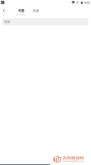 Didu最新手机版v1.0.2 免费版截图4