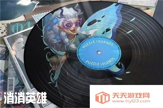 消消英雄(消除卡牌手游)v1.7.0 安卓版截图1