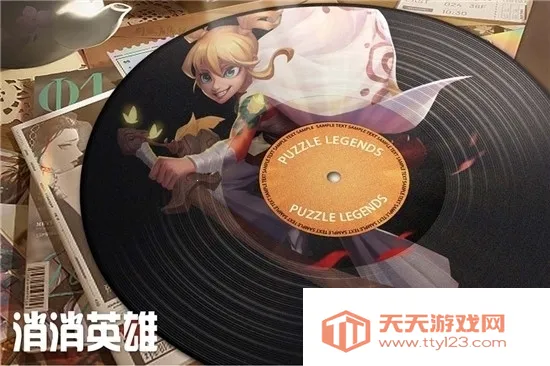 消消英雄(消除卡牌手游)v1.7.0 安卓版截图0