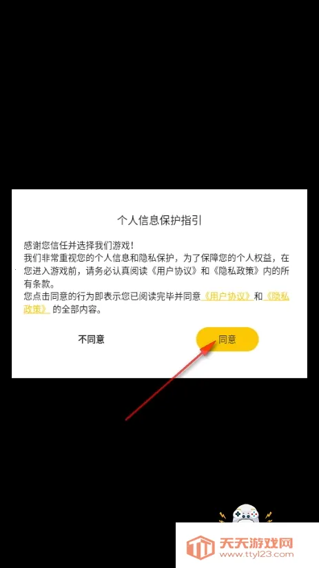 消消英雄(消除卡牌手游) 消消英雄(消除卡牌手游)