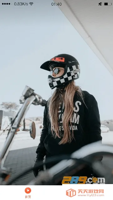 ̾(̾粥ƽ̨)v1.0.0 ֻͼ3