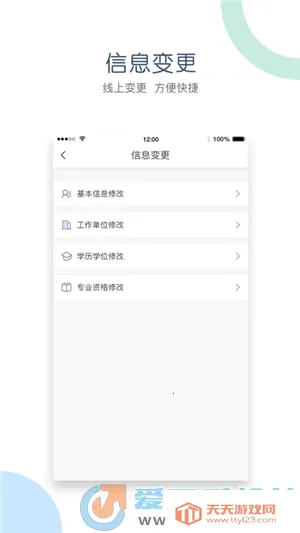江西会计服务2025下载安装 江西会计服务2025下载安装
