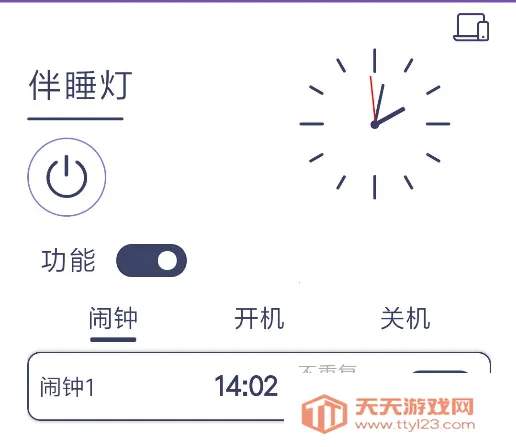 伴睡灯(伴睡灯控制) 伴睡灯(伴睡灯控制)