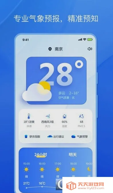 С2025ذװv1.0.0 ֻͼ0