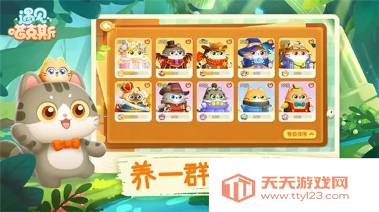 ˹2025°汾v3.9.3 ٷͼ0