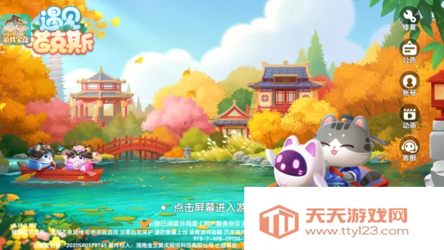 ˹2025°汾v3.9.3 ٷͼ2