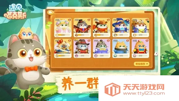 ˹2025°汾v3.9.3 ٷͼ4