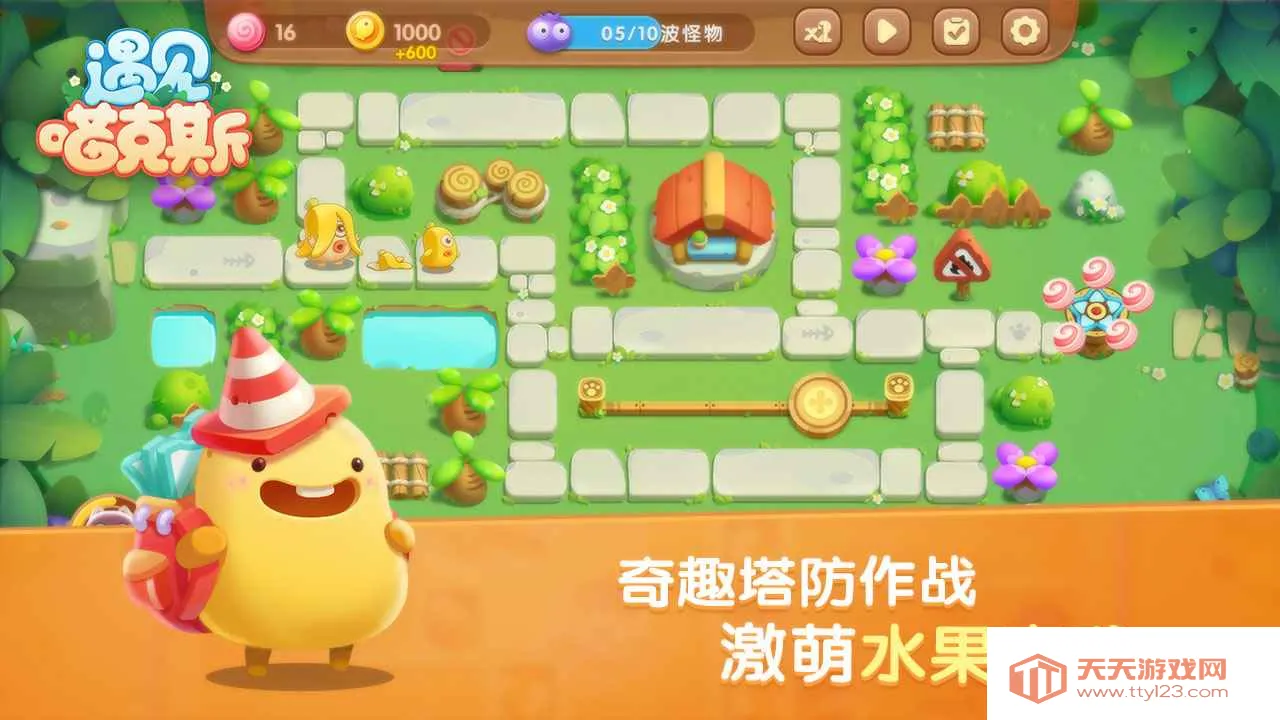 ˹2025°汾v3.9.3 ٷͼ3