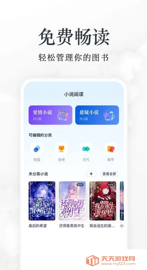 Ķ2025ٷ°汾v1.1 ֻͼ1