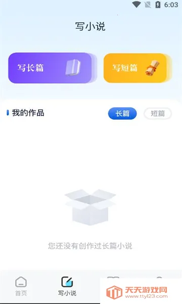 Ķ2025ٷ°汾v1.1 ֻͼ0