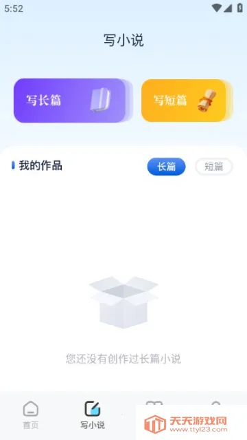 Ķ2025ٷ°汾v1.1 ֻͼ3