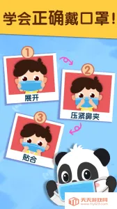 ֲ2025°汾v9.89.00.00 ׿ͼ2