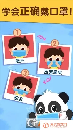 ֲ2025°汾v9.89.00.00 ׿ͼ0