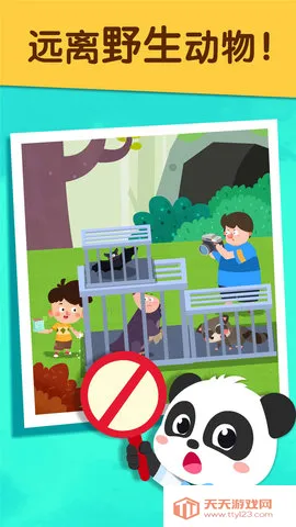 ֲ2025°汾v9.89.00.00 ׿ͼ4