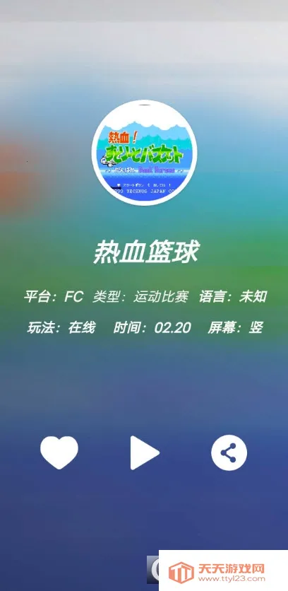 云霸王最新手机版v1.0 官方正版截图4