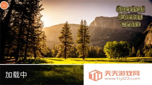 生存森林(生存冒险游戏)v1.3.3 安卓版截图2