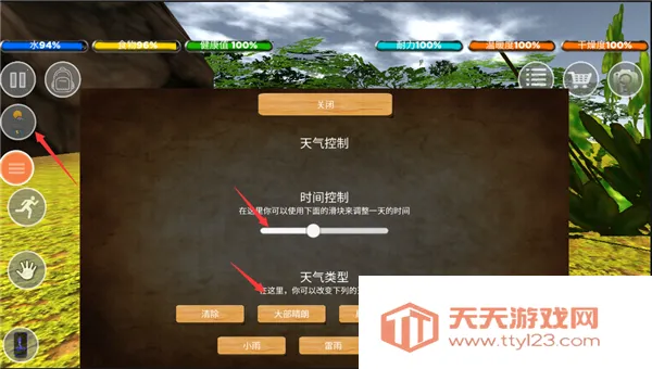 生存森林(生存冒险游戏) 生存森林(生存冒险游戏)