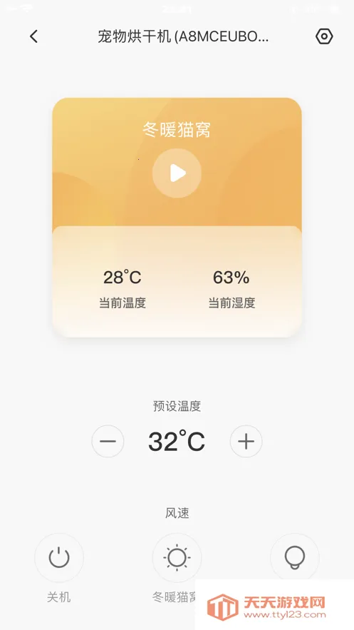 霍曼宠物2025官方正版v1.6.6.240428 手机版截图3