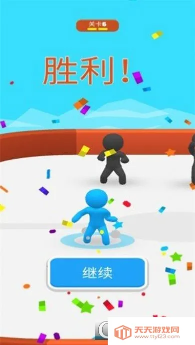 球球冲冲乐(球球闯关游戏)v1.0.5 免费版截图0