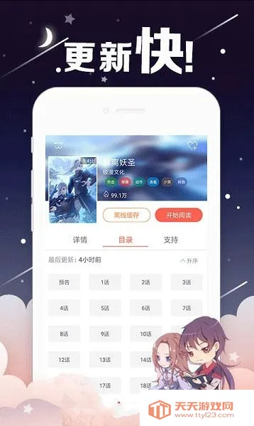 ˽2025ٷ°汾v1.0.0 ֻͼ2