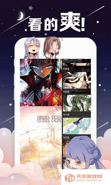 ˽2025ٷ°汾v1.0.0 ֻͼ4