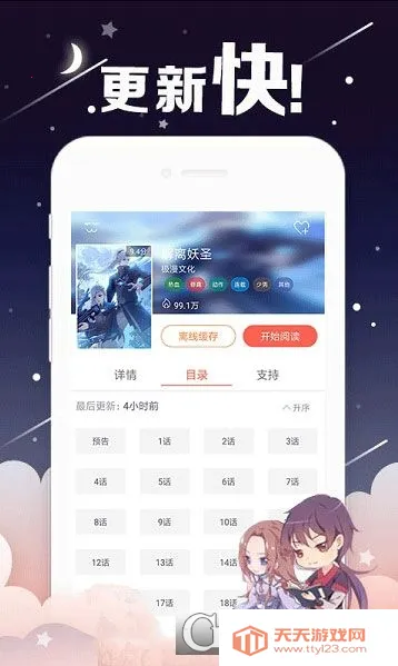 ˽2025ٷ°汾v1.0.0 ֻͼ1