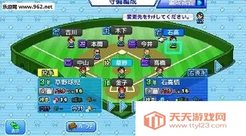 棒球部物语2025最新版本v1.1.1 官方正版截图0