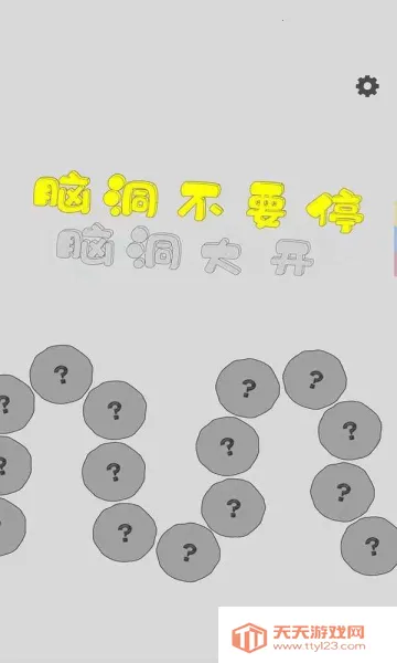 ԶҪͣ2025°汾v1.0.3 ٷͼ0