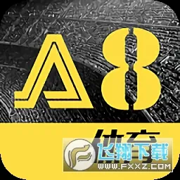 a8ֱ2025ٷ°汾 v1.0.1 Ѱ