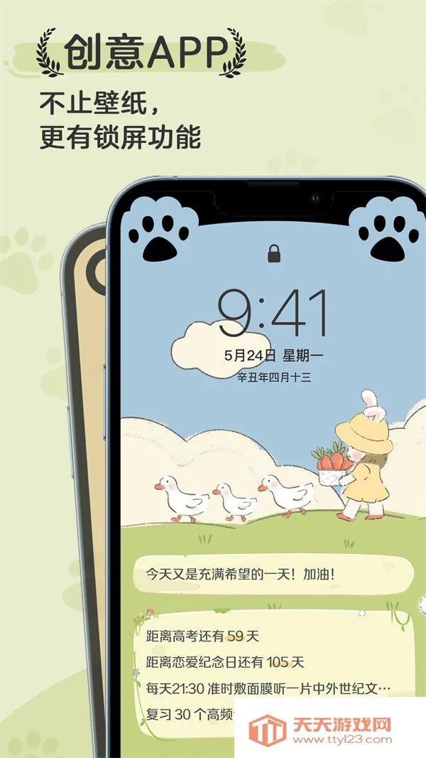 2025ٷ°汾v2.1.1 ٷͼ1