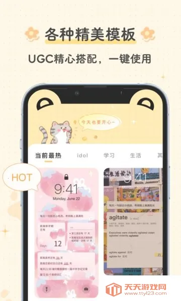 2025ٷ°汾v2.1.1 ٷͼ4