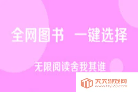 求书阁(免费小说阅读) 求书阁(免费小说阅读)