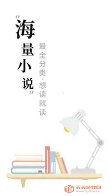 求书阁(免费小说阅读) 求书阁(免费小说阅读)