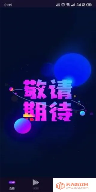 2025ٷ°汾v13.3.10 Ѱͼ0