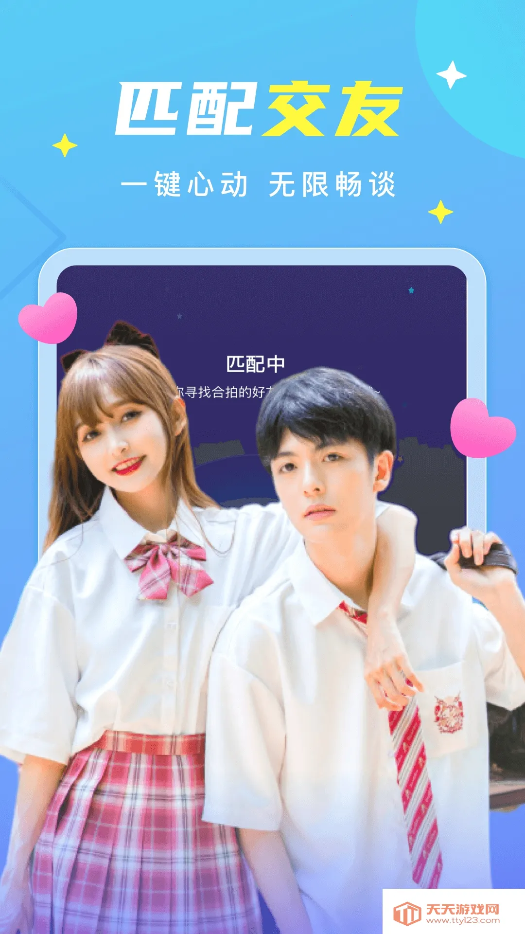 2025ٷ°汾v13.3.10 Ѱͼ2