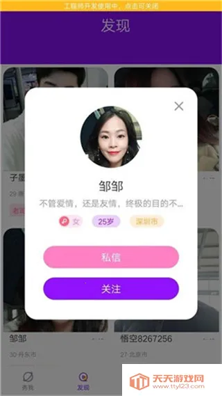 2025ٷ°汾v13.3.10 Ѱͼ1