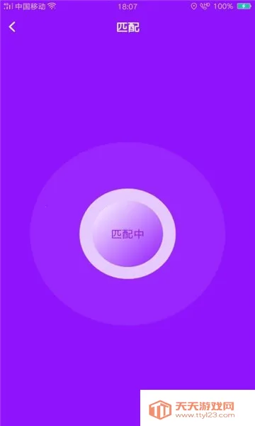 2025ٷ°汾v13.3.10 Ѱͼ3