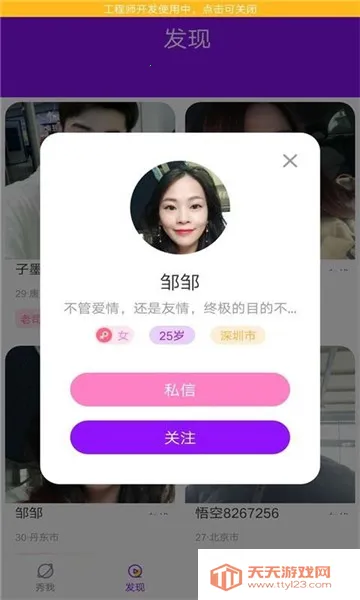 2025ٷ°汾v13.3.10 Ѱͼ4