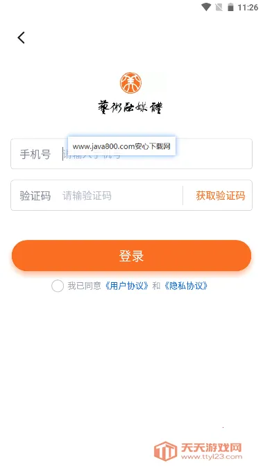 ý(̬ƽ̨)v6.3.1 ٷͼ2