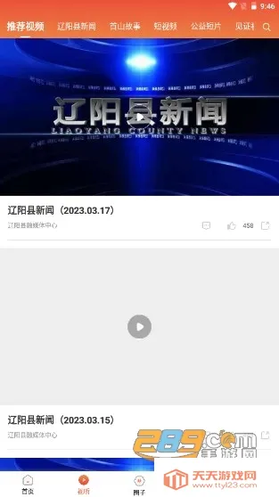 ý(̬ƽ̨)v6.3.1 ٷͼ1