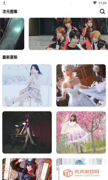 次元图集(二次元壁纸)v1.0 安卓版截图3