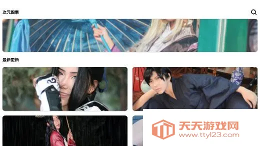 次元图集(二次元壁纸) 次元图集(二次元壁纸)